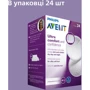 Вкладиші для бюстгальтера Philips AVENT універсальні 24 шт SCF254/24 фото 7