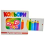 Кольори. Рухомі картинки: ISBN 4820000579414