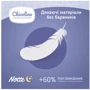 Chicolino підгузники дитячі 4 (7-14кг) 40шт NIGHT фото 6