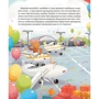 Ірина Лазуткіна: Крилаті історії. У серці літака: ISBN 9786171705005