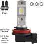 Світлодіодна автолампа Pulso E84-H8/H9/H11H16/ 2835/9-36v/2x15w/2800Lm/6000K (E84-H8/H9/H11/H16W): Головне світло Противотуманная, Ближний свет, Дальний свет