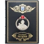 Книга "Гетьмани України"