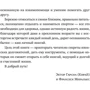Ектор Гарсіа, Францеск Міралес: ікігаі: Японські секрети довгого і щасливого життя: ISBN 978-5-9614-7099-4