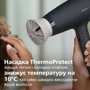 Фен Philips 3000 series BHD302/20: Тип фен