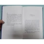 Хроніки Бейна. книга 1: Обкладинка Тверда