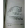 Тишина говорит: Количество страниц 160