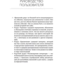 Фрэнк Вильчек: Красота физики. Постигая устройство природы: Жанр Физика и механика