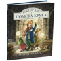 Астрід Шекелс: Гектор Лис. Комплект із 2-х книг: ISBN 4820000054133