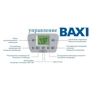 Газовий котел Baxi LUNA DUO-TEC 33+ GA: Кількість контурів двоконтурний