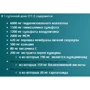 BioTechUSA Arthro Guard 340 g /20 servings/ Tropical Fruit: Форма выпуска Порошок