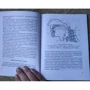 М. Н. Гузь, И. О. Ситникова: Фонетика немецкого языка. Читаем и говорим по-немецки: Количество страниц 160