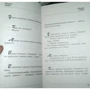 Сергей Довлатов. Соло на ундервуде. Соло на IBM: Производитель Азбука