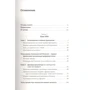 Бретт Кінг: Банк 4.0. Нова фінансова реальність: Обкладинка Тверда