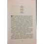 Бронзовый ключ: Автор Кассандра Клэр, Холли Блэк
