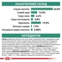Сухой корм Royal Canin Diabetic Cat для котов с диабетом 1.5 кг (39060151) фото 8
