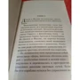 Планета обезьян: ISBN 978-5-699-99051-1