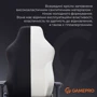 Кресло игровое GamePro FGC750B Fabric Black фото 9