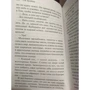 Комплект книг Рэй Бредбери: Вино из одуванчиков + Мы – плотники незримого собора: Автор Рэй Брэдбери