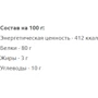 Протеин Powerful Progress 100% Whey Protein 2000 g /62 servings/ Strawberry: Пол Унисекс