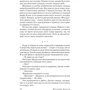 Крістоффер Карлссон. Смерть перед Різдвом: Кількість сторінок 352