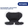 Автокресло Chicco Mokita Air i-Size черное (87034.72): Крепление Isofix есть