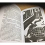 Эрин Хантер: Коты-воители. Месть Звездного Луча. Книга 2. Воссоединение: Автор Эрин Хантер
