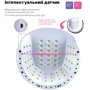 Лампа SML S1 180Вт 60led White: Тип Лампа для маникюра, для сушки