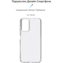 Чохол для телефона ArmorStandart Air Series Transparent для Xiaomi Redmi Note 12S 4G (ARM67511): Сумісність Xiaomi Redmi Note 12S 4G