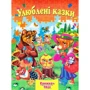 Улюблені казки. Книжка-пазл