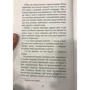 Карин Бойе: Каллокаин: Производитель Рипол Классик