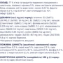 Влажный корм Club 4 Paws Premium Adult cats для кошек со вкусом кролика в желе 20+4x100 г (4820215365031): Вес упаковки 2.4 кг