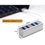 Адаптер Frime Adapter 4xUSB3.0 Silver (FH-30520): Интерфейс подключения USB 2.0