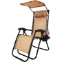 Шезлонг DMS GLS-120B Dark beige (4373)