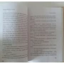 Сьюзан Хинтон: Изгои: ISBN 978-5-9908081-3-3