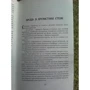 Эрагон. Наследие фото 7