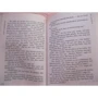 Erich Maria Remarque: Drei Kameraden: Автор Эрих Мария Ремарк