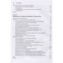 Сантану Паттанаяк: Глубокое обучение и TensorFlow для профессионалов: ISBN 978-5-907144-25-5