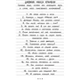 Дневник Макса Крамбли-2. Погром в средней школе: ISBN 978-5-17-106839-4