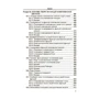 Кривуця, Барковський, Барковська: Вища математика. Практикум (2-ге видання): Обкладинка Мягкая