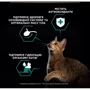 Влажный корм Pro Plan Sterilised Nutrisavour для взрослых стерилизованных кошек с треской. Кусочки в паштете 26х75 г (8445290178800) фото 8