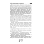 Джек Лондон: Біле Ікло. Пригоди Смока и малюка: Виробник Школа
