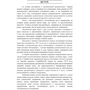 З. С. Сірко: Експлуатація лісопиляльних рам: ISBN 978-617-673-529-8