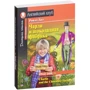 Роальд Даль: Чарлі і шоколадна фабрика / Charlie and the Chocolate Factory