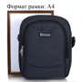 Мужская сумка планшет Onepolar серая (W5205-grey): Материал Полиэстер