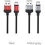 Кабель Borofone USB Cable to USB-C Dignity 1m Metalgray (BX28): Тип USB Cable - USB-C