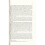 Алекс Майклідіс: Мовчазна пацієнтка: ISBN 978-966-942-951-3