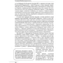 Данило Яневський: Грушевський. Скоропадський. Петлюра: Виробник Фолио