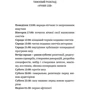 Кертіс Зіттенфельд: Романтична комедія Limited Edition: Виробник Артбукс