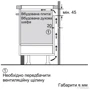 Варочная поверхность электрическая Bosch PXE651FC1E: Размеры для встраивания 5.1х56х49-50 см