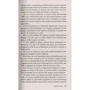 Франк Тилье. Переломы: Количество страниц 416